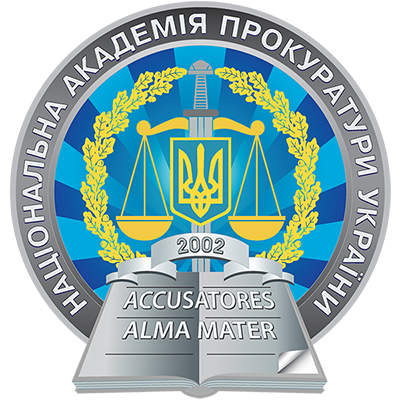 National Prosecution Academy of Ukraine LOGO